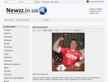 Tablet Screenshot of newzz.in.ua